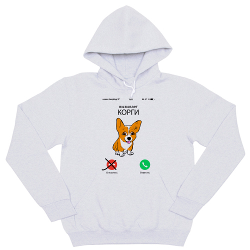 Толстовка "Корги вызывает"