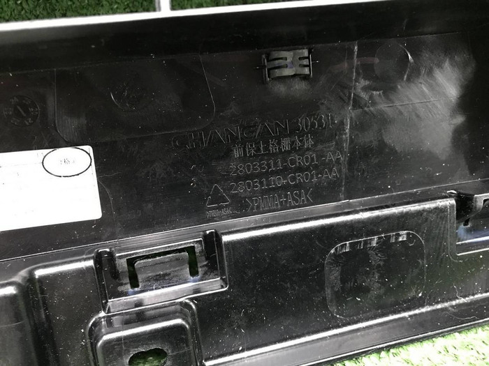 Решетка радиатора Changan Uni-K (2022-н.в.)