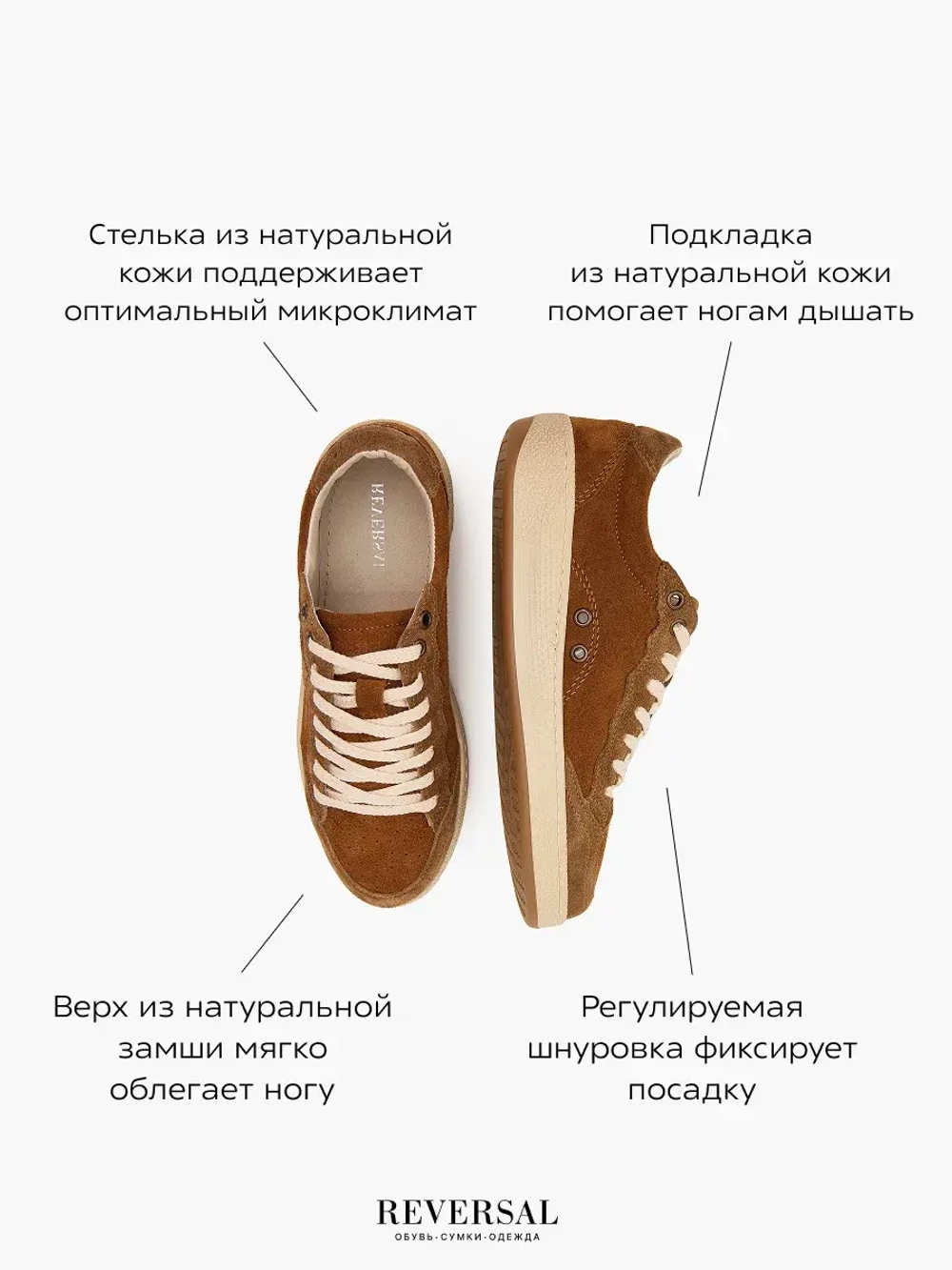 2603R/Кеды женские