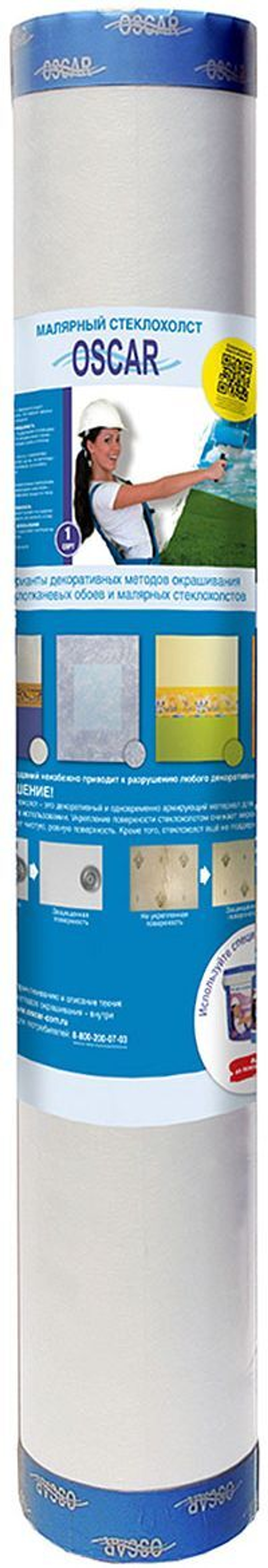 Стеклохолст малярный Oscar Os35, плотность 40 г/м2, 1х50 м.