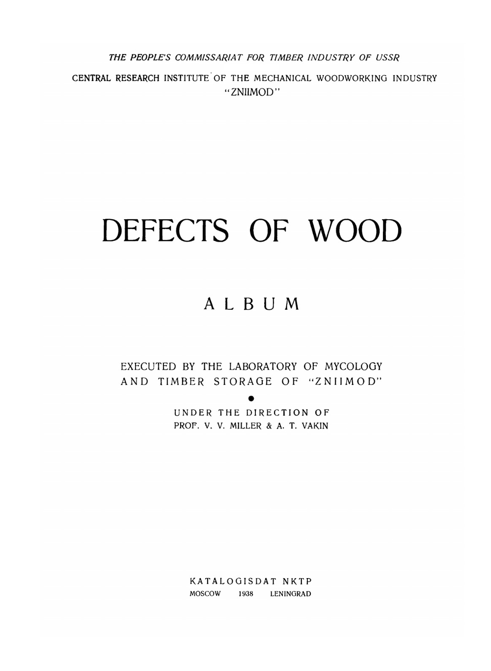 Пороки древесины. Альбом | В.В. Миллер; А.Т. Вакин