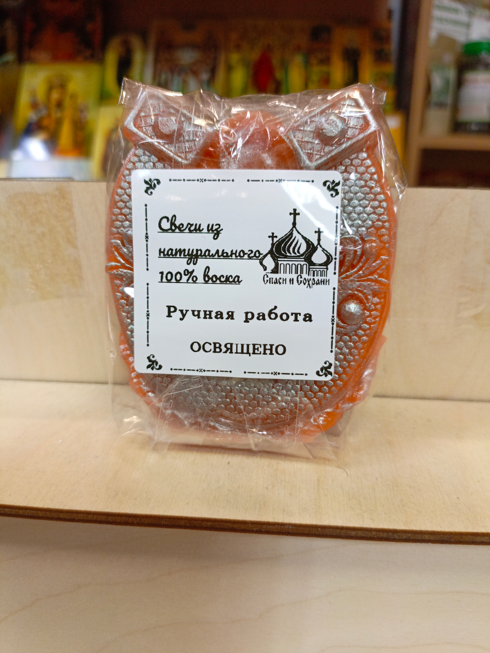 Свеча " Подкова рыбка". " ручная работа.