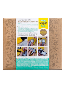 Валяние из шерсти Енот