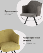 Стул Слинг вращающийся синий