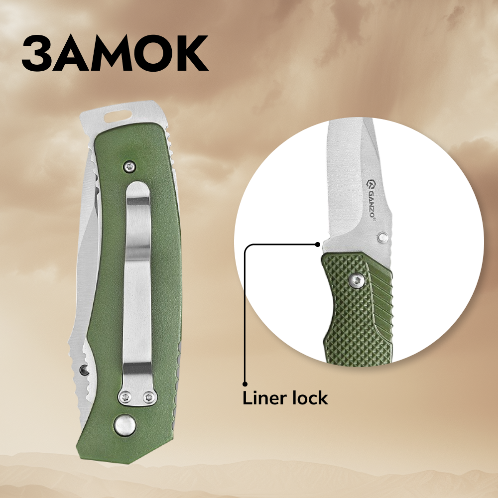 Нож Ganzo G618 зеленый