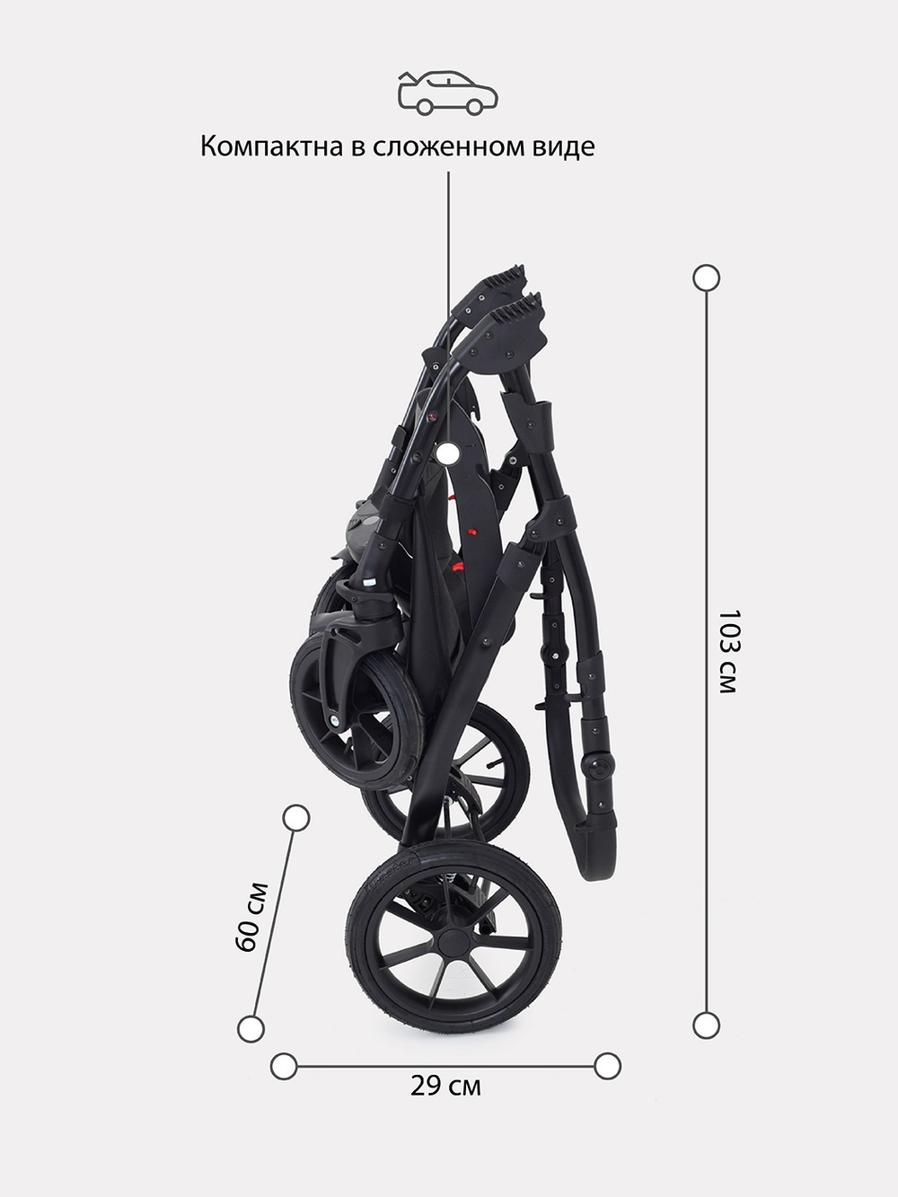 Коляска PATIO (Bart-Plast) 06 Graphite