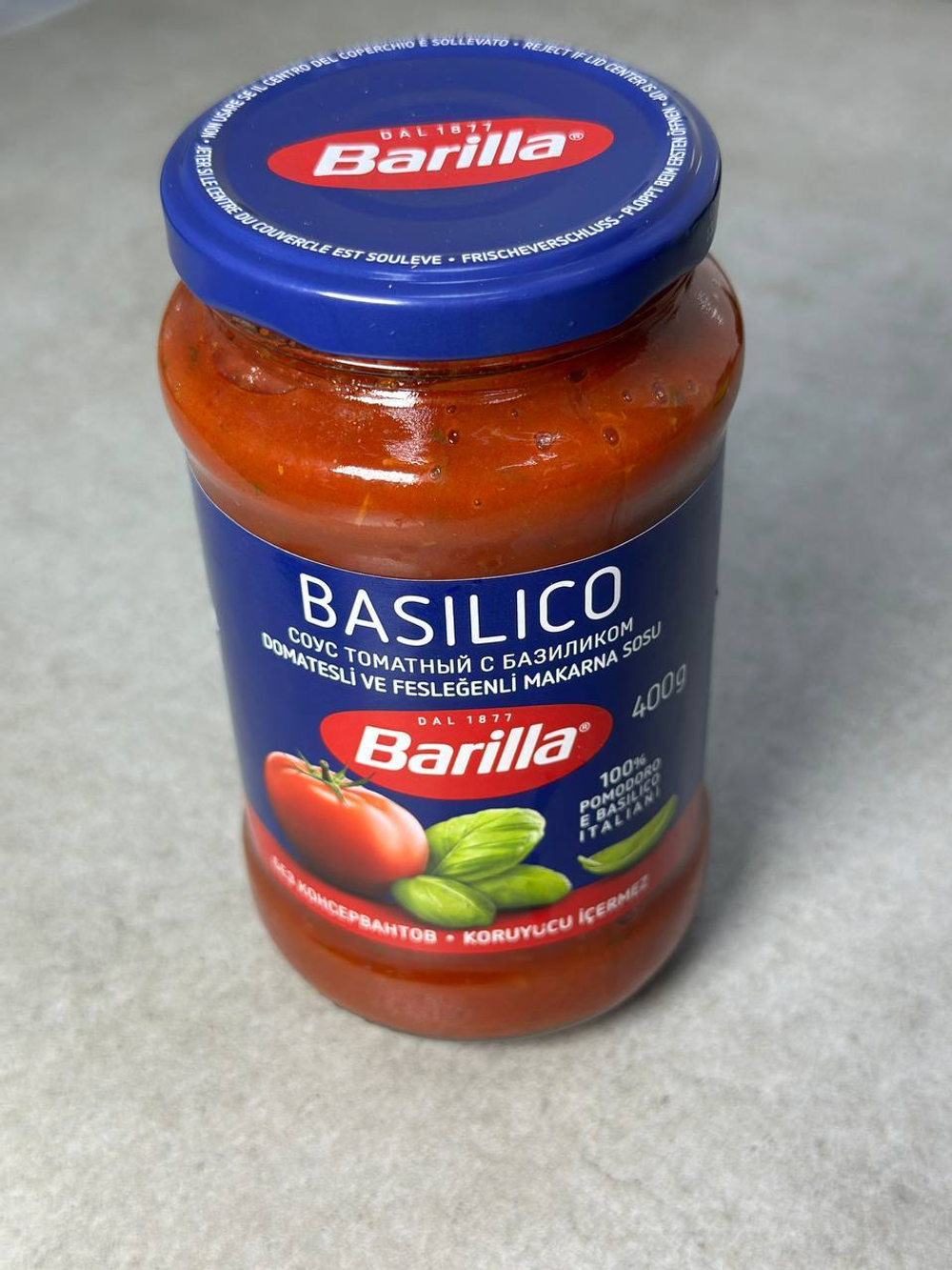 Соус Barilla Томатный с базиликом 400г