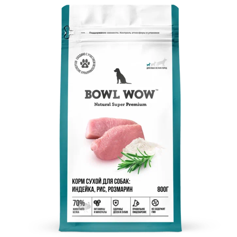 Сухой корм Bowl Wow для собак мелких пород, с индейкой, рисом и розмарином - 0,8 кг