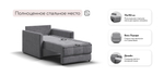 Босс Лофт кресло-кровать Велюр Роял агат