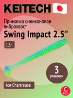 Приманка силиконовая Keitech Swing Impact 4.5" #417 Gold Flash Minnow, 3 упаковки по 6 штук