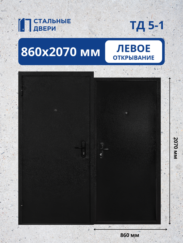 Входная дверь ТД 5-1