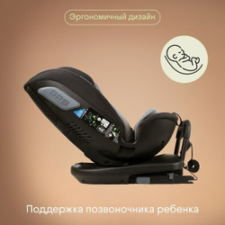 Детское автокресло Kidzi Spin plus 360 i-SIZE KDZ08GR серый