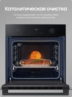 Электрический духовой шкаф Samsung NV68A1145RK/WT