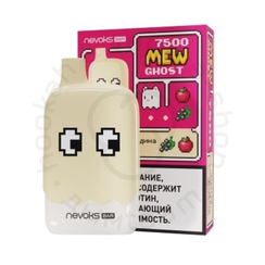 Одноразовая ЭС MEW GHOST 7500 с ароматом чёрной смородины с яблоком, 20мг/см3, 7,5 мл (М)