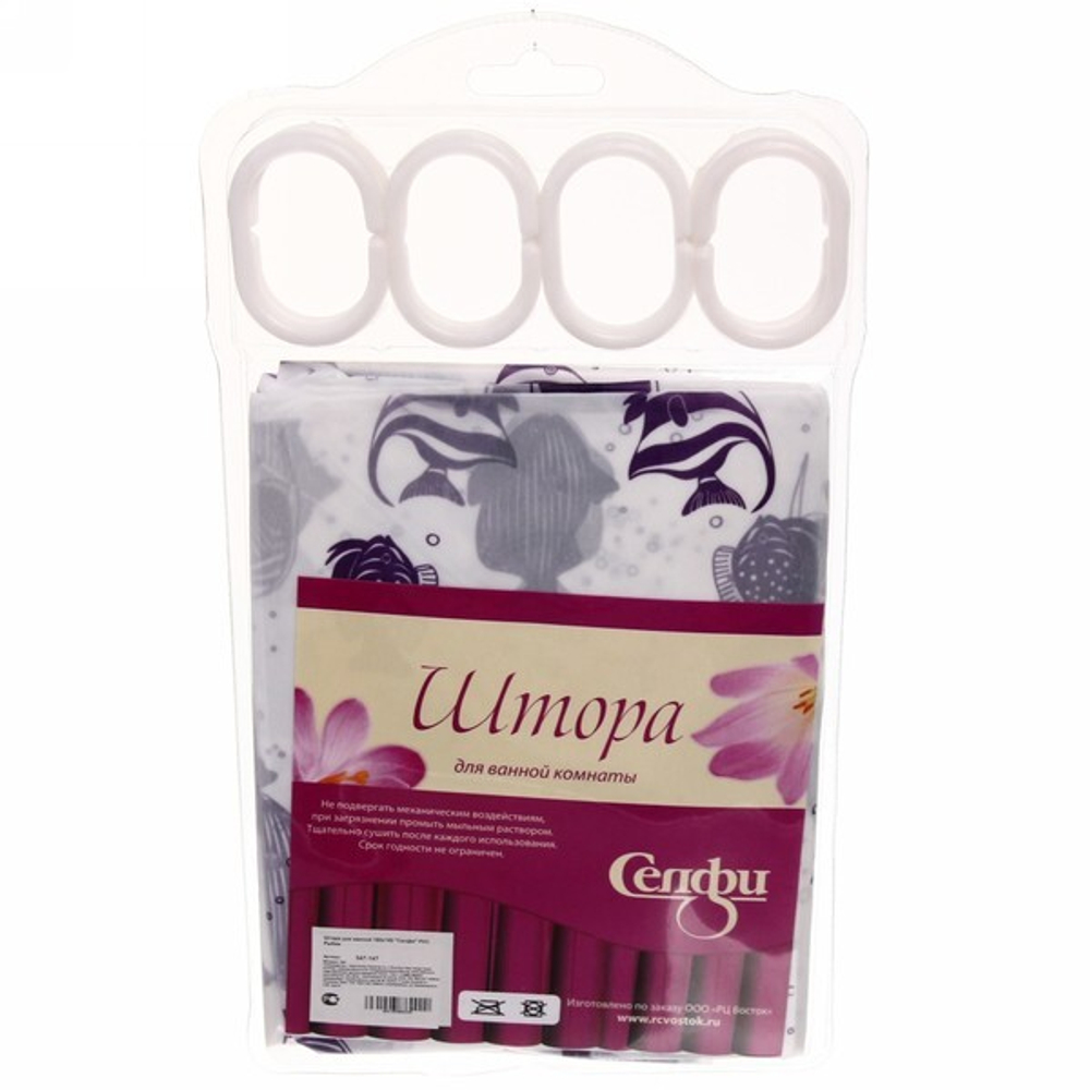 Штора для ванной EVA 180*180"Селфи» Рыбки