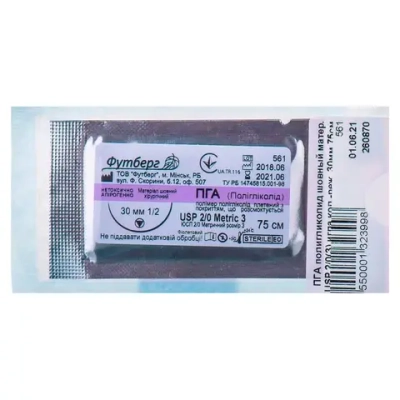 ПГА М4 (1) 90 см колющая игла 45 мм 1/2 окр. 36 шт