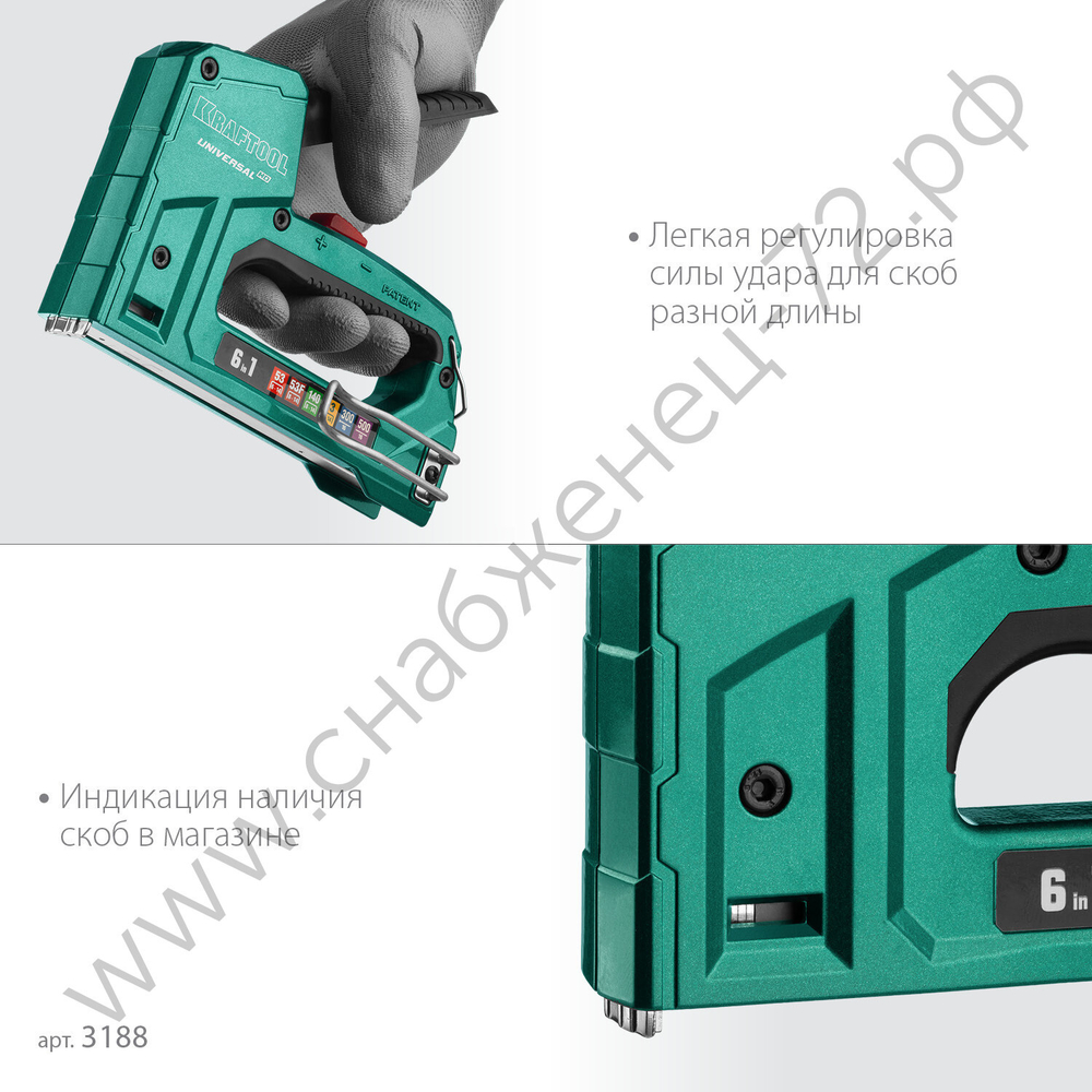 KRAFTOOL Universal-HD 6-в-1: 53 (A/10/JT21) 23GA(6-14мм) / 140 (G/11/57) 20GA(8-14мм)/13/ 53F/300/500, универсальный алюминиевый степлер (3188)