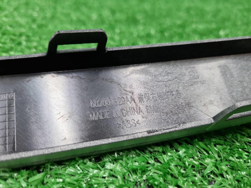 Молдинг переднего бампера Chery Tiggo 4 Pro 20-нв