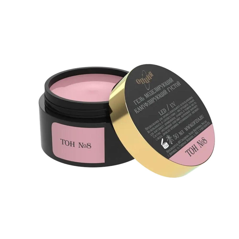 Гель камуфлирующий самовыравнивающийся Тон №08 50мл темно-розовый (холодный) ОПЦИЯ