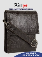 Сумка на плечо кожаная