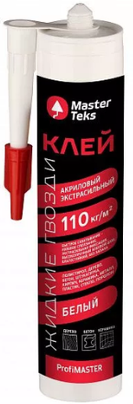 Жидкие гвозди акрил Master Teks РМ экстрасильные 110 кг/м2 белый 0,528кг