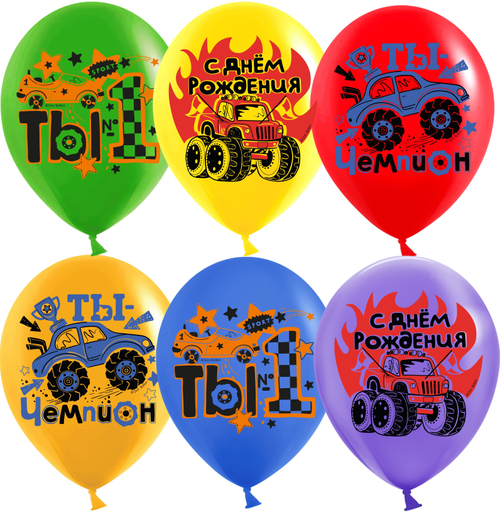 Шар 12" Крутые машинки, Ассорти, пастель ДБ 10 шт