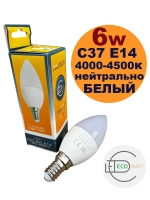 Светодиодная Led Лампа С37 Е14 6W нейтр 10шт