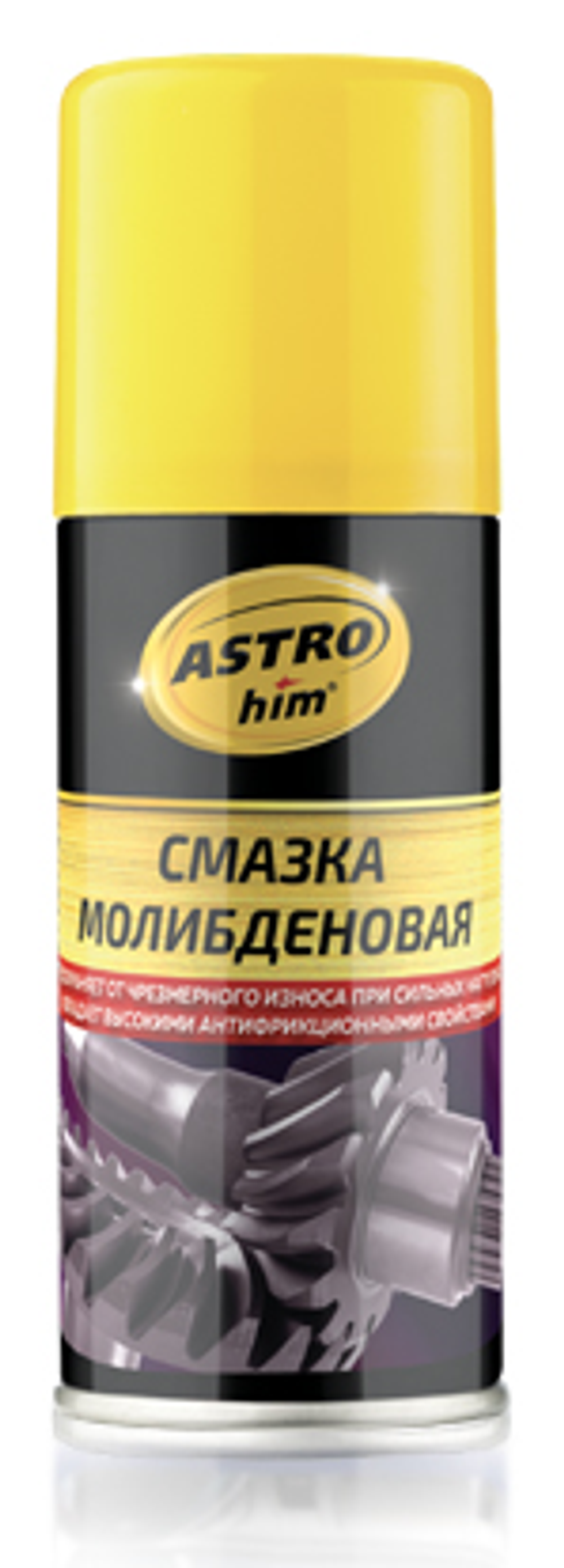 Смазка молибденовая Астрохим, аэрозоль, 140 мл