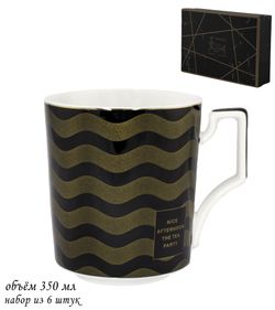 Lenardi 133-161 Набор из 6 кружек 350 мл в под.уп.(х8)