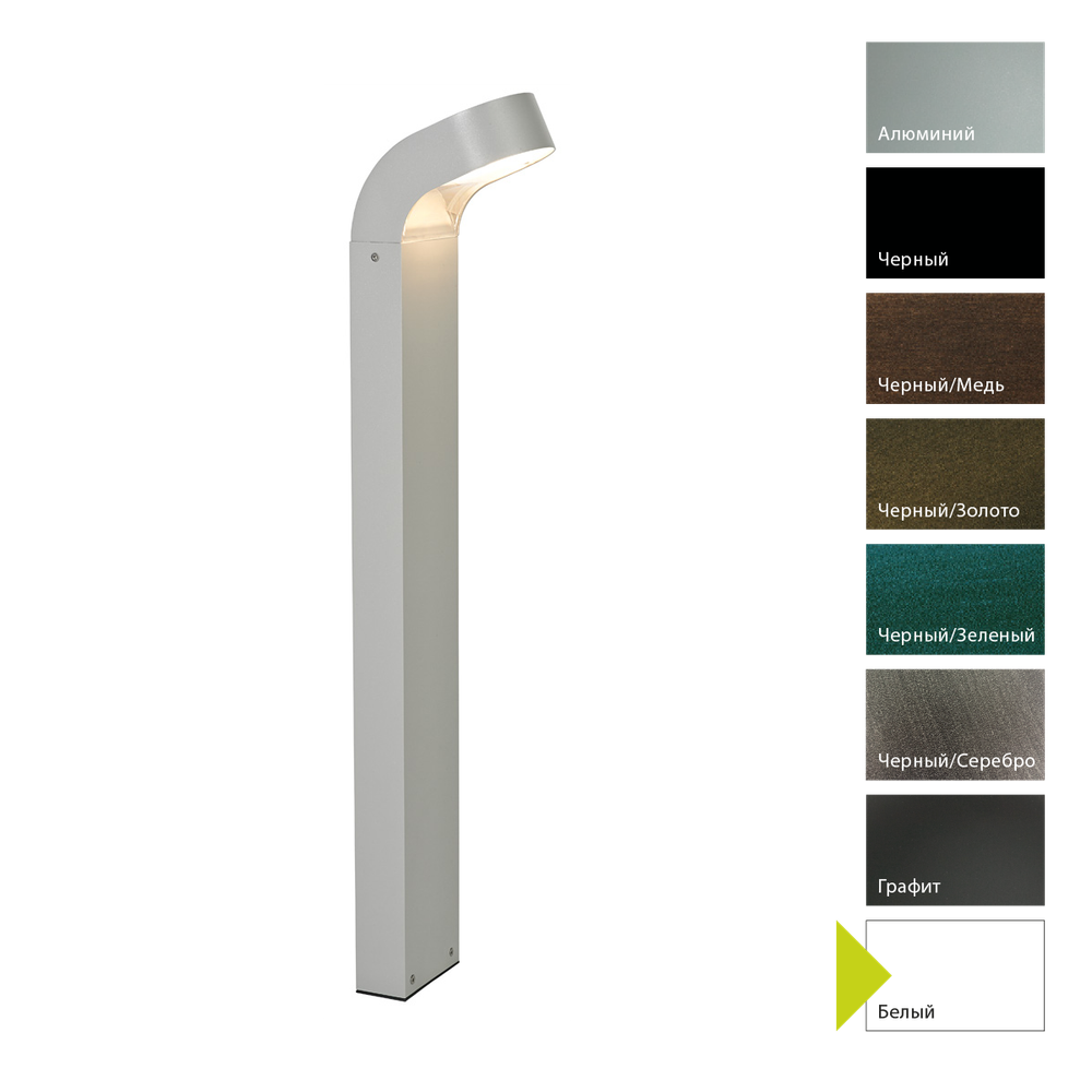 Фонарный столб Norlys MOLDE 1901 Norlys