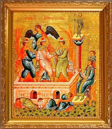 Анания, Азария и Мисаил отроки мученики. Икона на холсте.