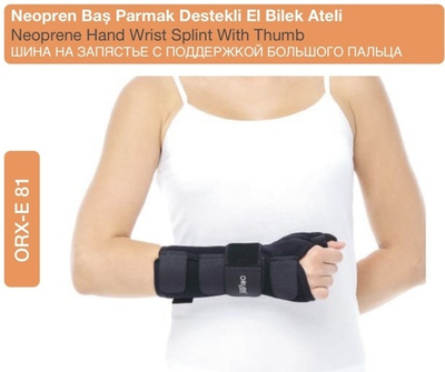 Бандаж для лучезапястного сустава и большого пальца ORX-E81