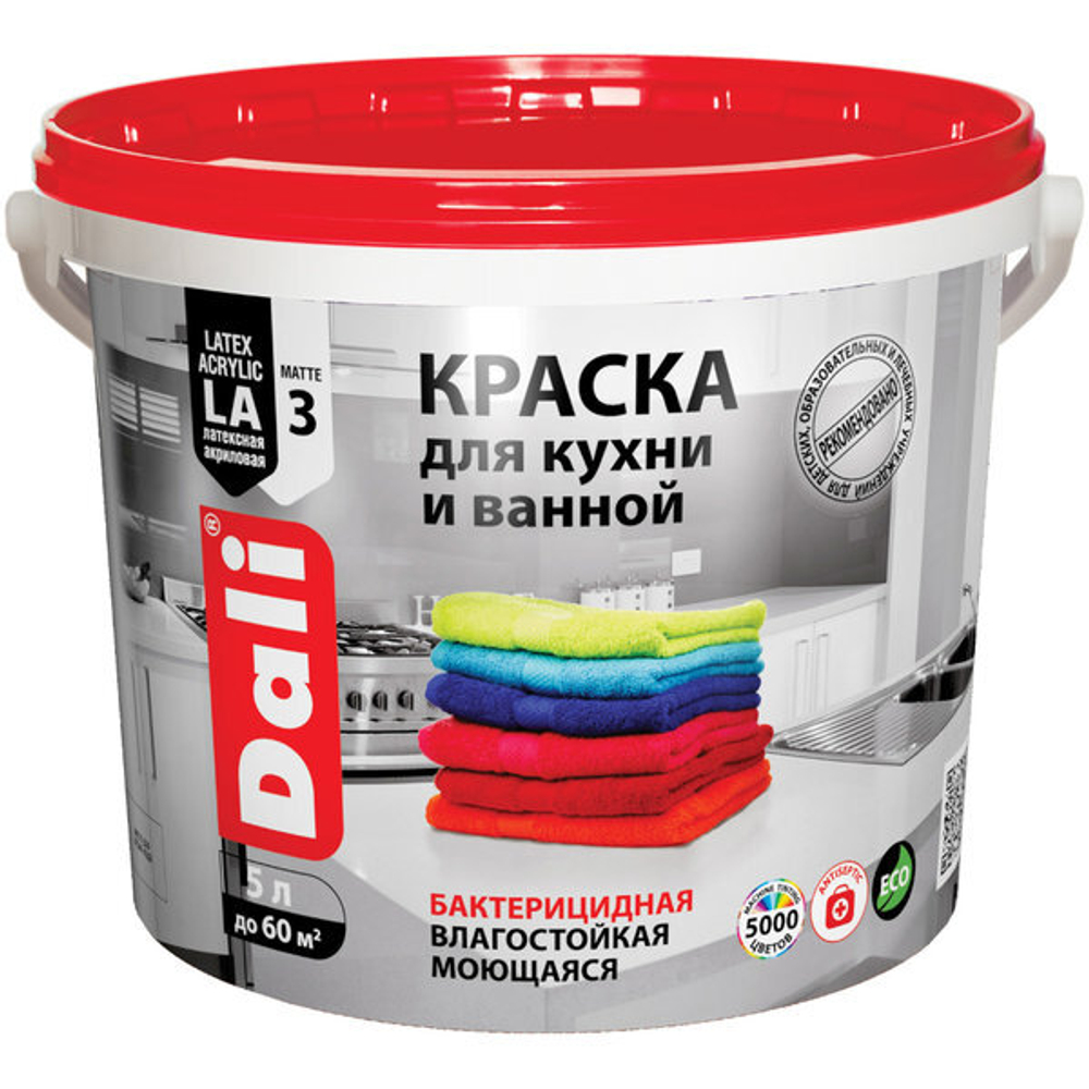 Краска акриловая "DALI" для кухни и ванной моющаяся"РОГНЕДА" 2.5 литра