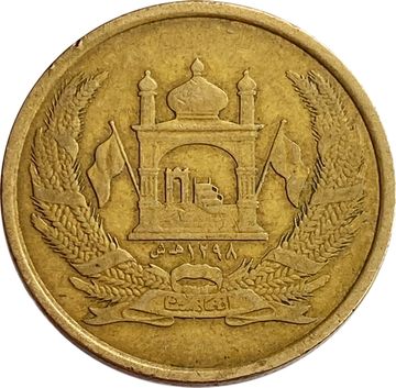 5 афгани 2004 Афганистан