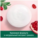 Palmolive шампунь Натурэль Блеск и забота с экстрактом граната для всех типов волос, 450 мл