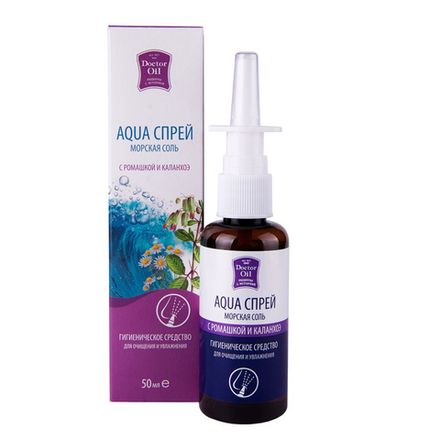Aqua Спрей для носа "Морская соль с ромашкой и каланхоэ"