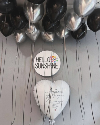 Набор Для Самого лучшего выбора