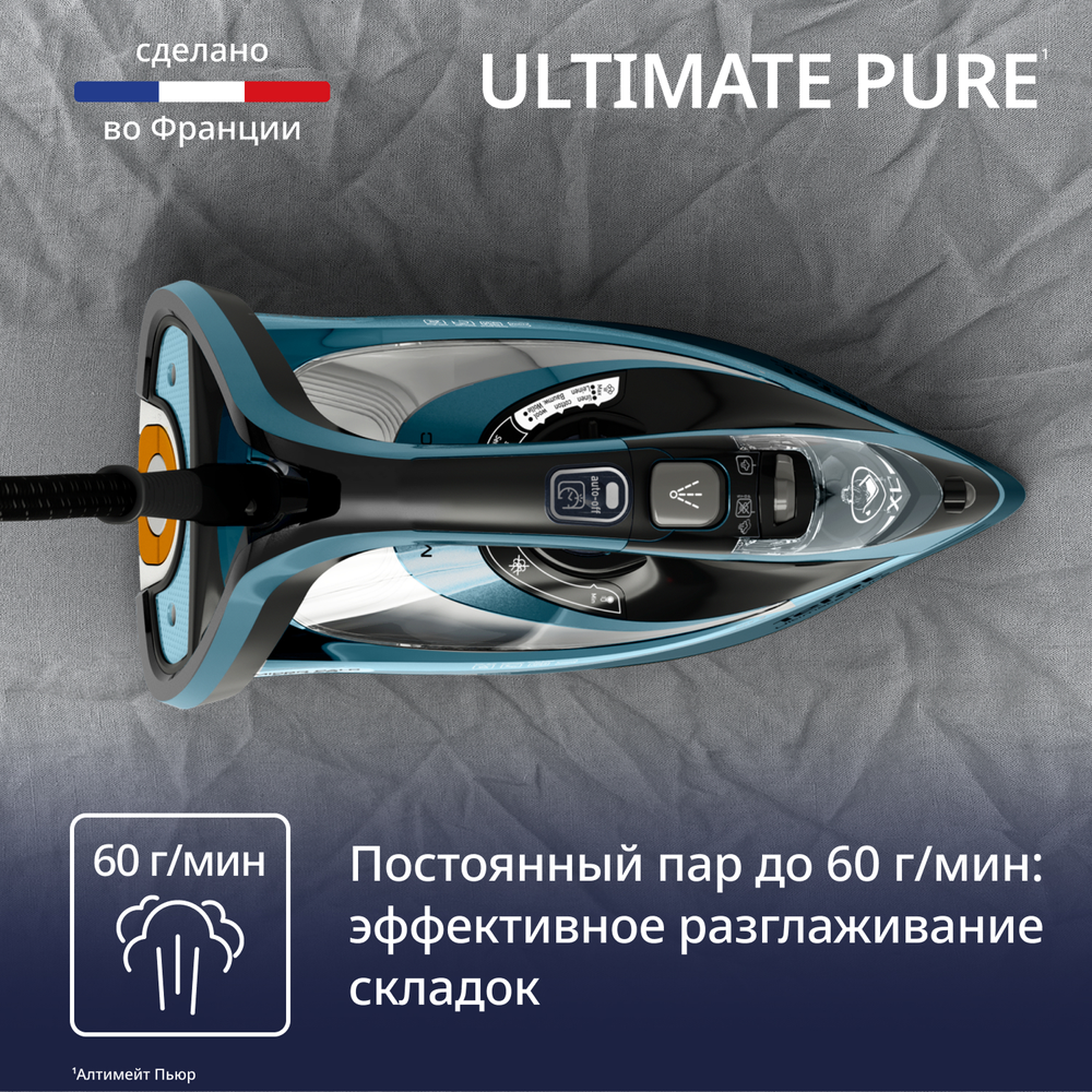Утюг Tefal Ultimate Pure FV9851E0