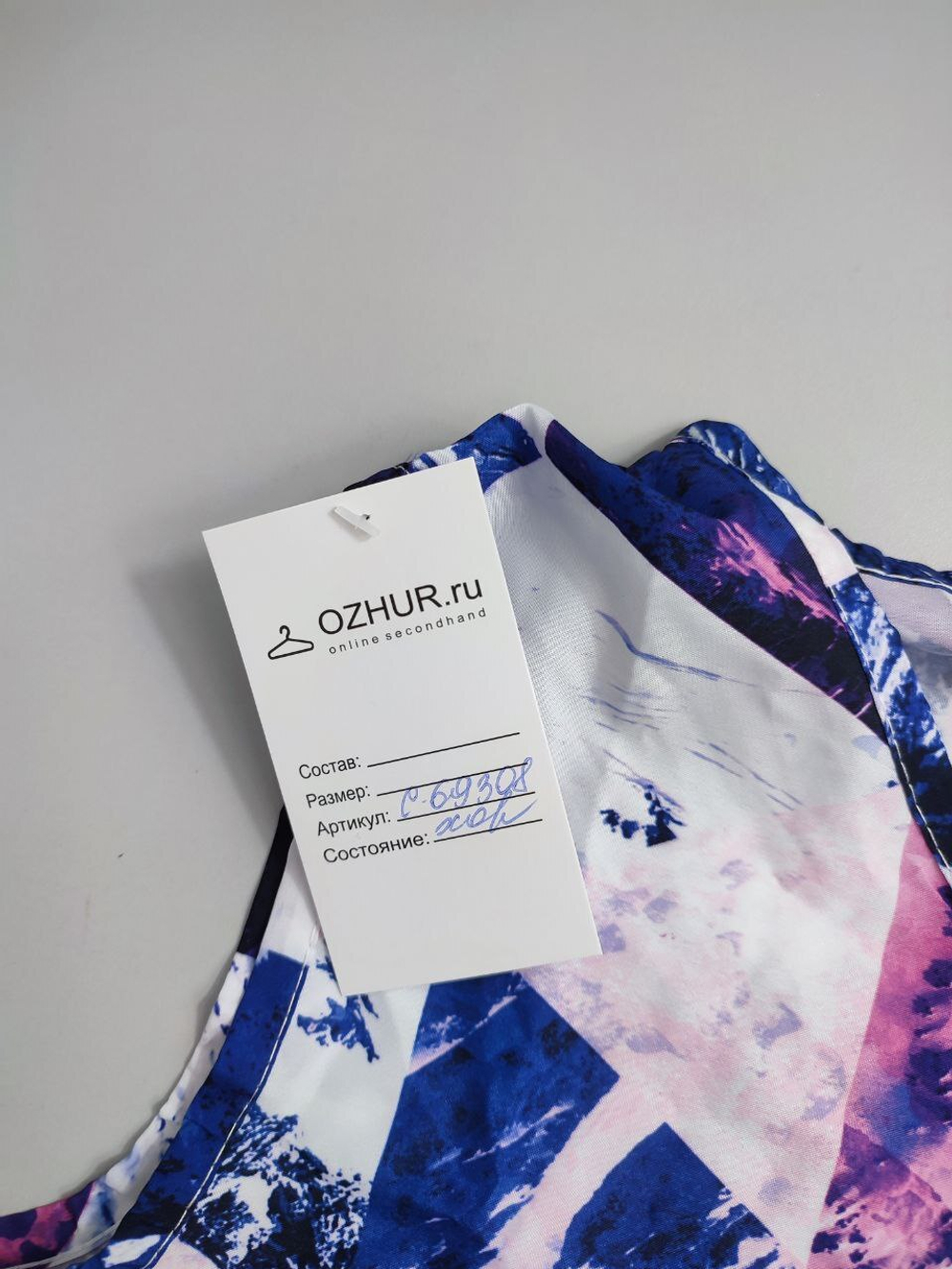 Топ яркий 44 размер