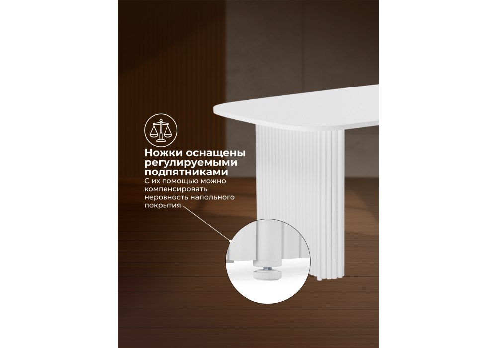 Стол деревянный Woodville Бавария B 180 х 90 белая пленка шагрень, белый, ножки белые