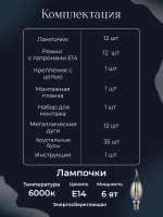 Люстра потолочная хрустальная, цвет золото ( латунь )