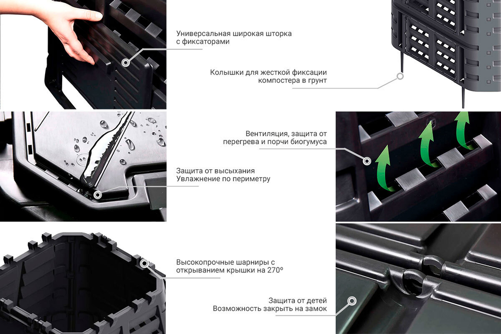 Компостер 1000 л. 2020