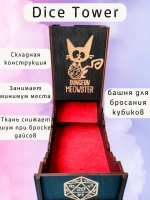 Башня для бросания кубиков Dice Tower, дайс тауэр для ДнД