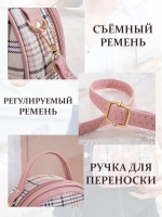 Сумка через плечо детская для девочки сумочка кросс боди
