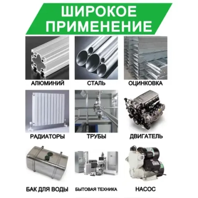 Клей эпоксидный двухкомонентный для металла, холодная сварка, жидкая сварка 50 грамм / МАМБАмаг