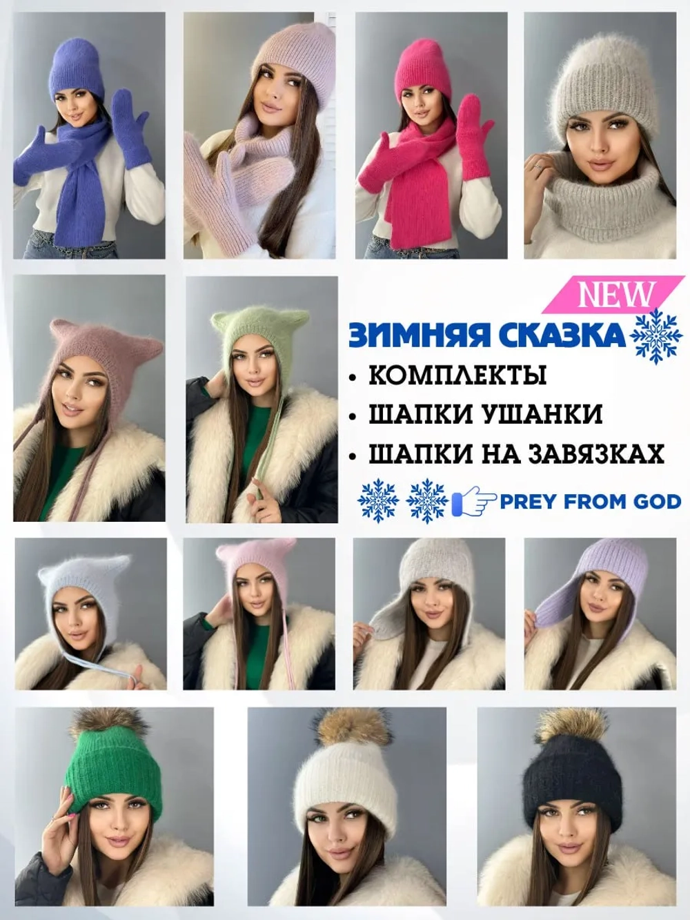 шапка ушанка осенняя-зимняя вязаная с ушками