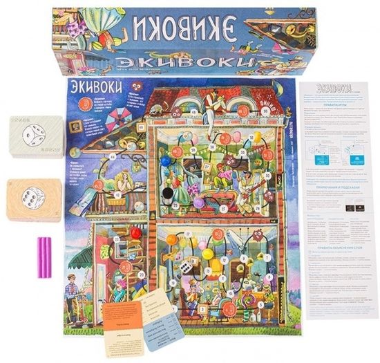 Купить настольную игру Экивоки