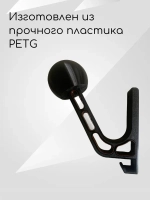Держатель для шлема,черный-облегченный с крючком коричневый