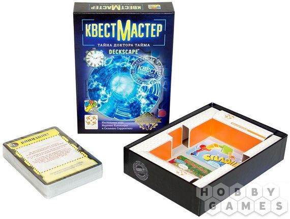 Игра &quot;КвестМастер&quot;