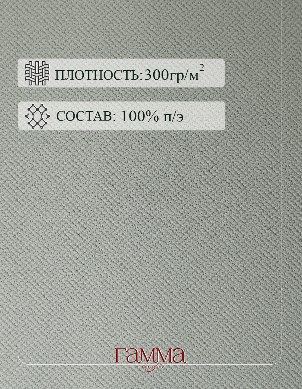 Ткань Жаккард Димаут YGM V-18